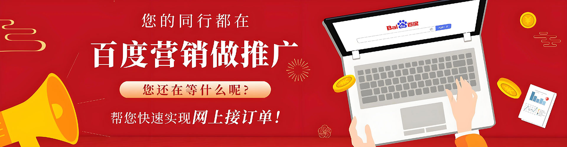 卓尼信息流优化