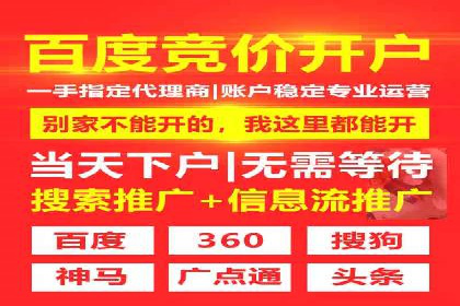 某行业sem代运营机构案例：效果显著，业绩翻番
