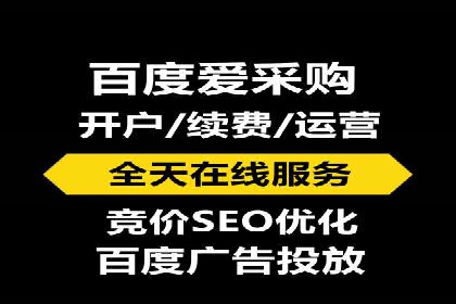案例解读：如何实现百度推广转化率提升